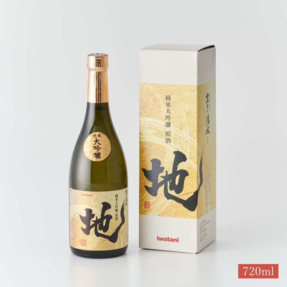 純米大吟醸 原酒「地」【紙箱】720ml