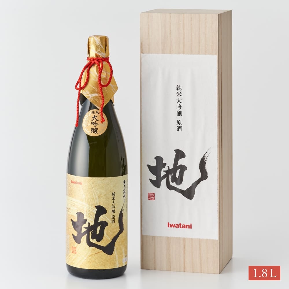 純米大吟醸 原酒「地」一升瓶【桐箱】1.8L