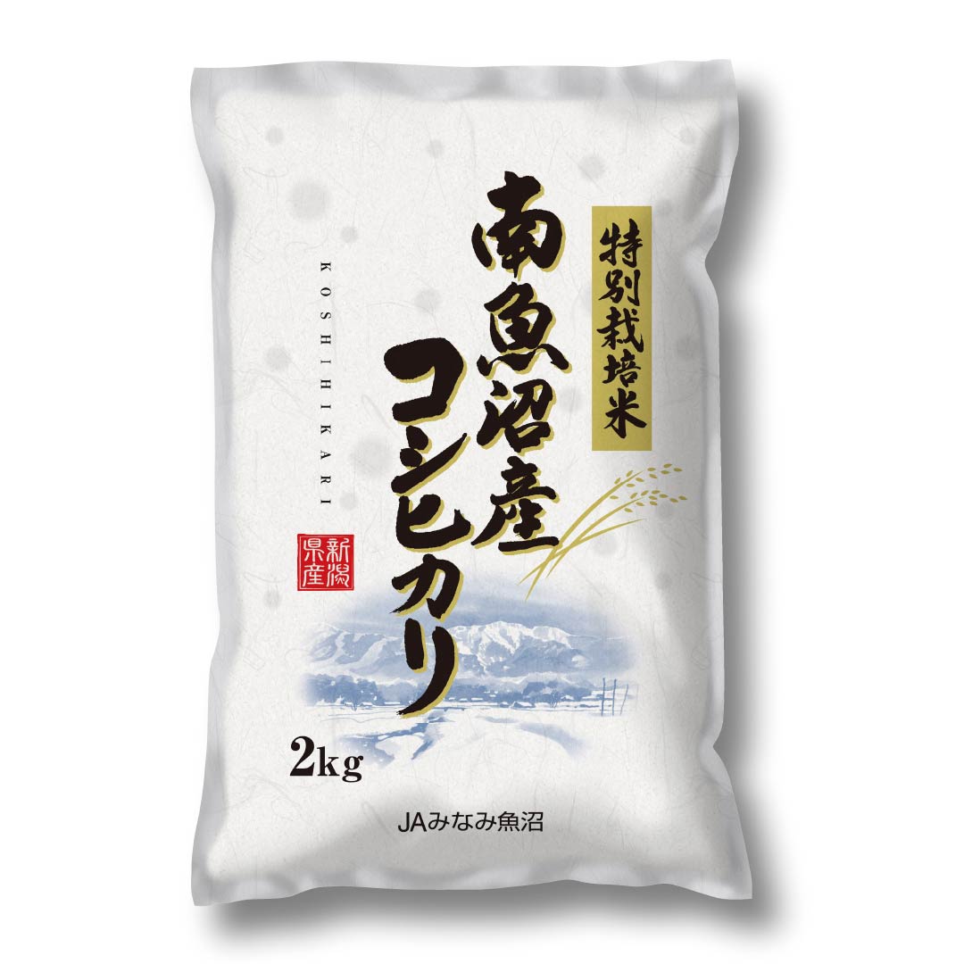 令和6年産<新米> 特別栽培米南魚沼産こしひかり