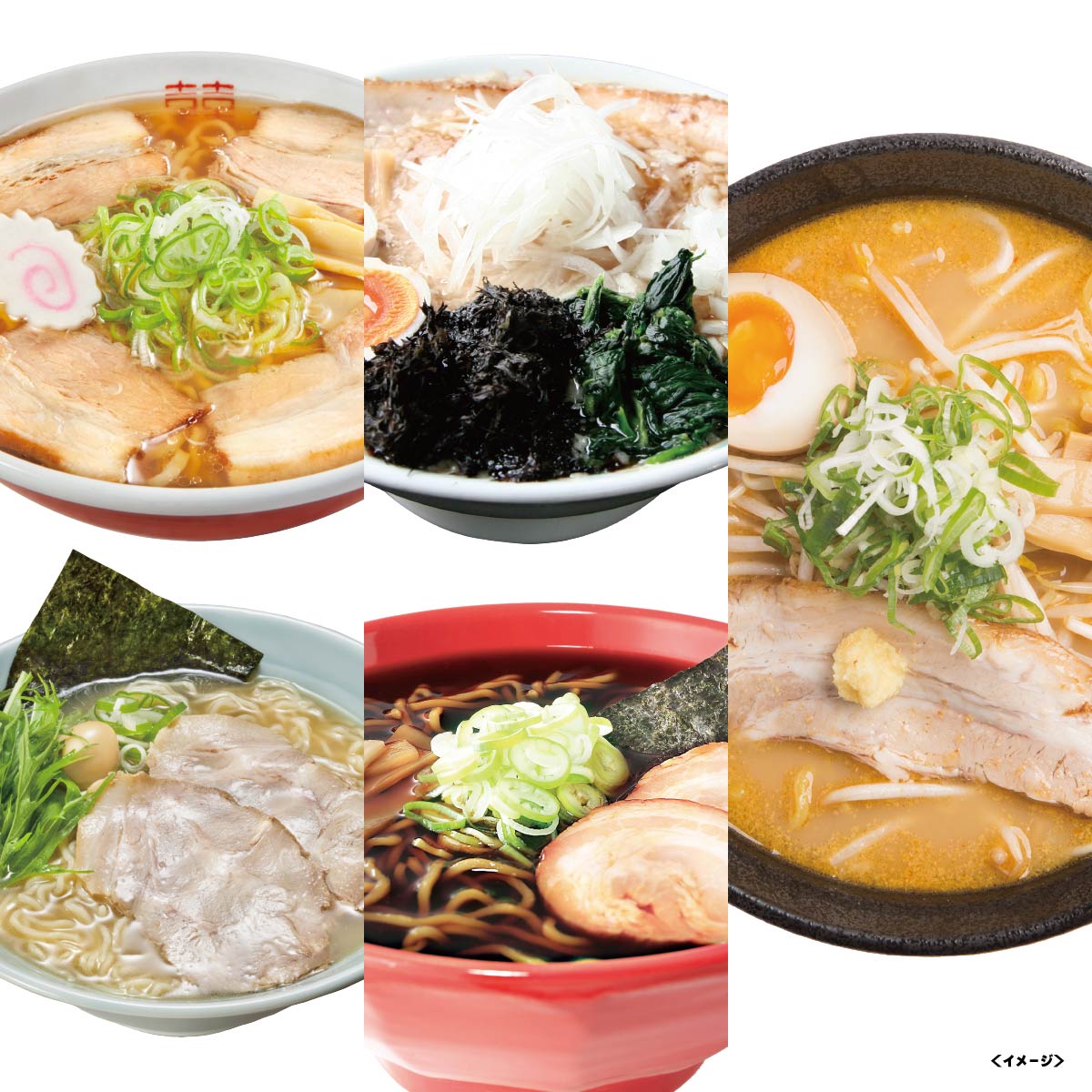 【販売期間：10月1日-12月25日】全国繁盛店ラーメンセット10食