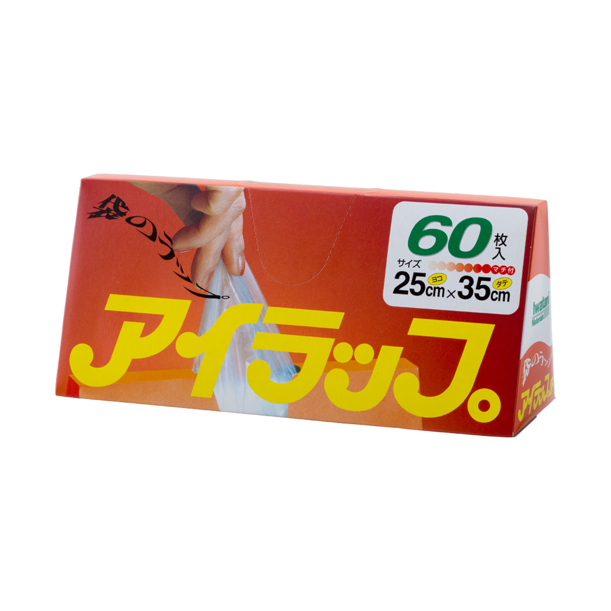 アイラップ家庭用 60枚入り