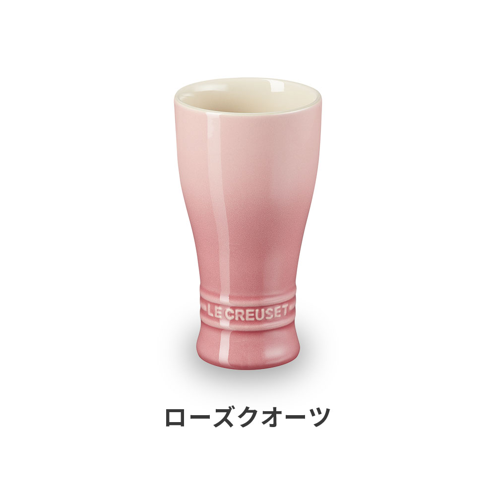 ル・クルーゼ タンブラー 250ml