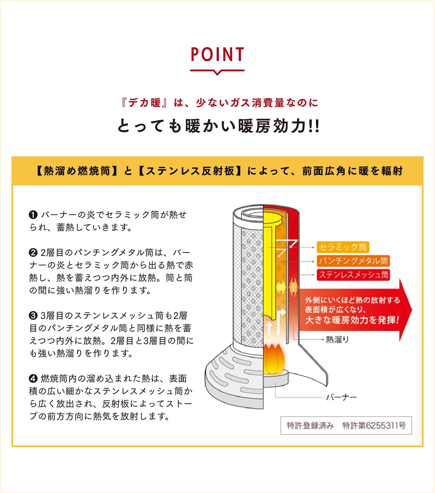 カセットガスストーブ デカ暖II レッド