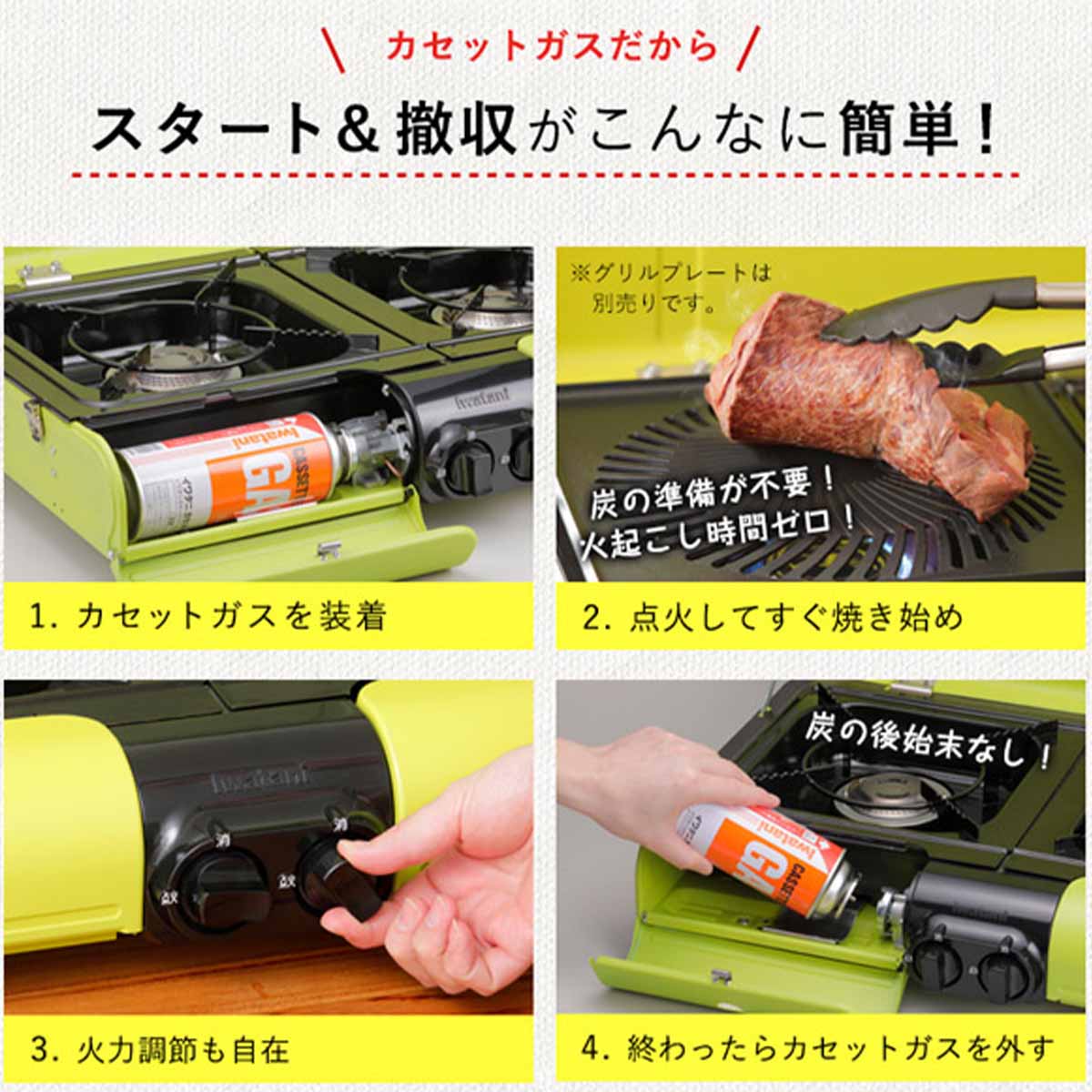 テーブルトップBBQグリル フラットツイングリルS