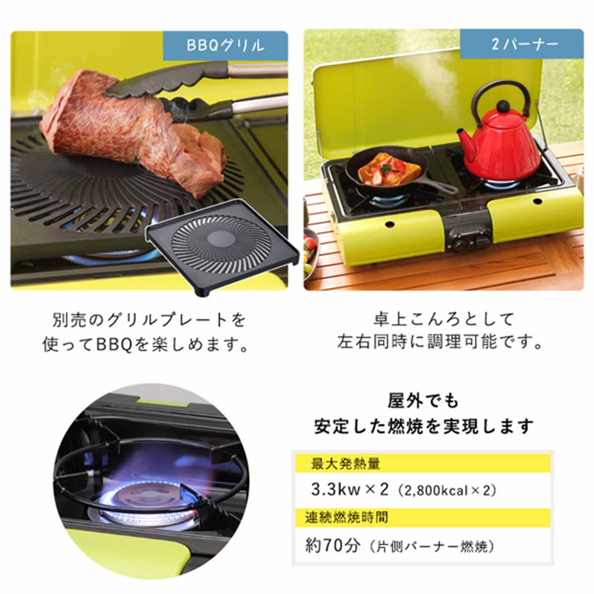 テーブルトップBBQグリル フラットツイングリルS