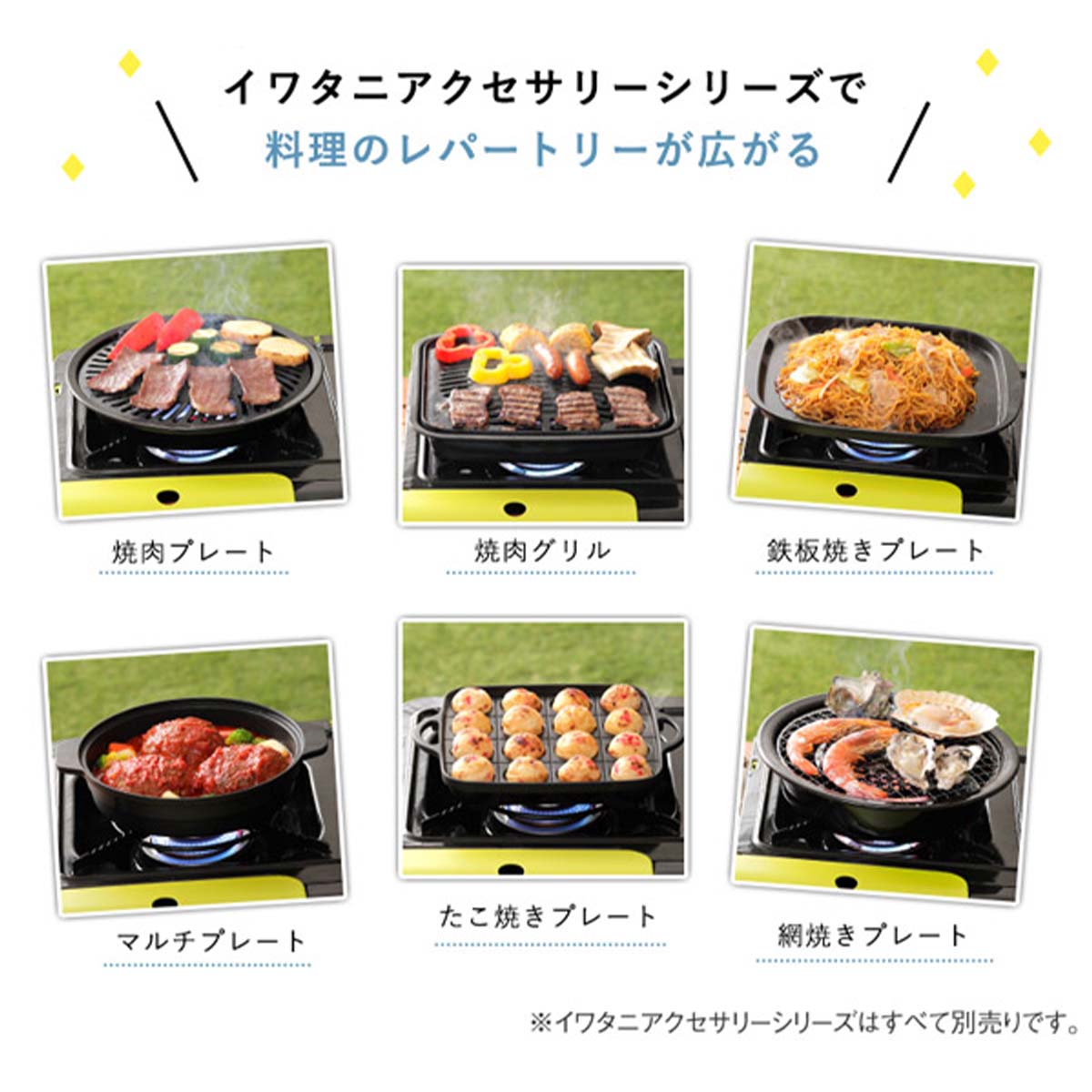 テーブルトップBBQグリル フラットツイングリルS