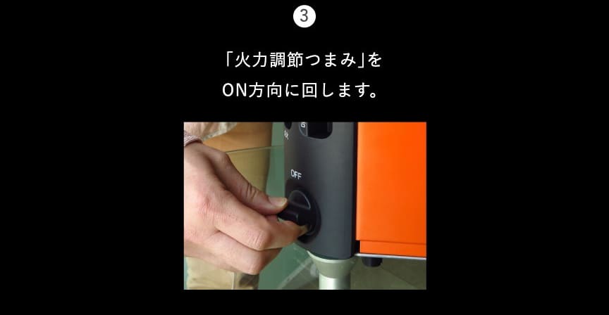 「炊飯量調節つまみ」で米の量を調節します。