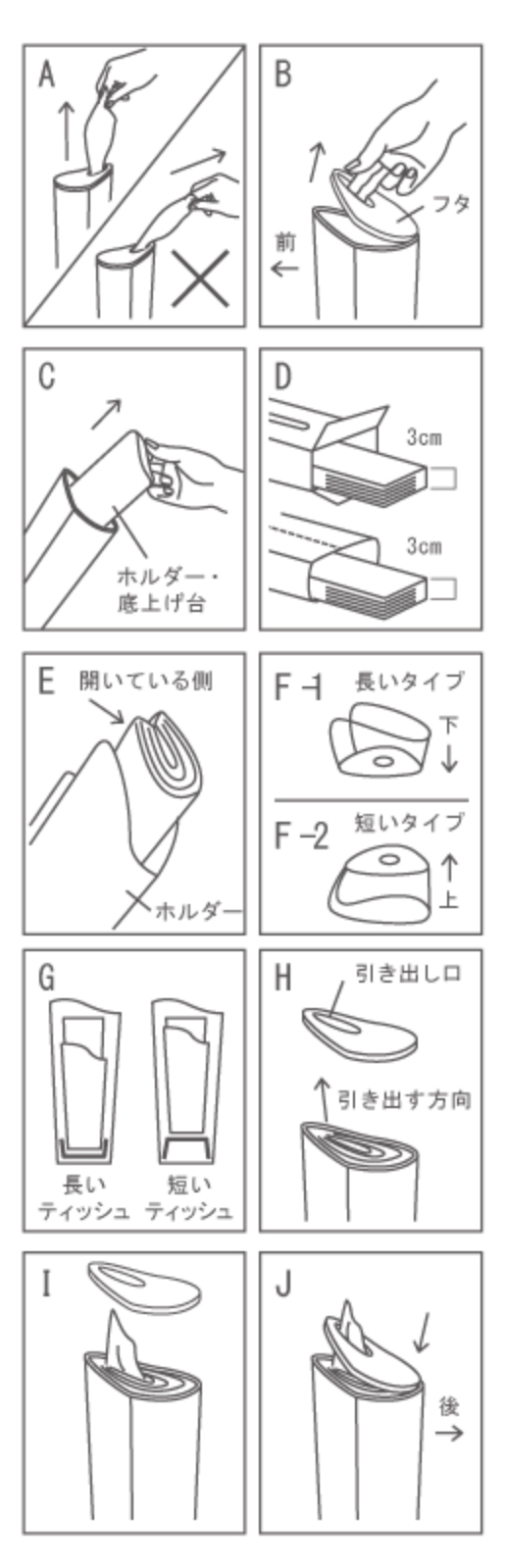 スリムティッシュケース ブラック