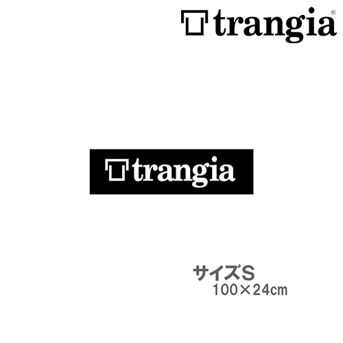 トランギア ステッカーS ホワイト