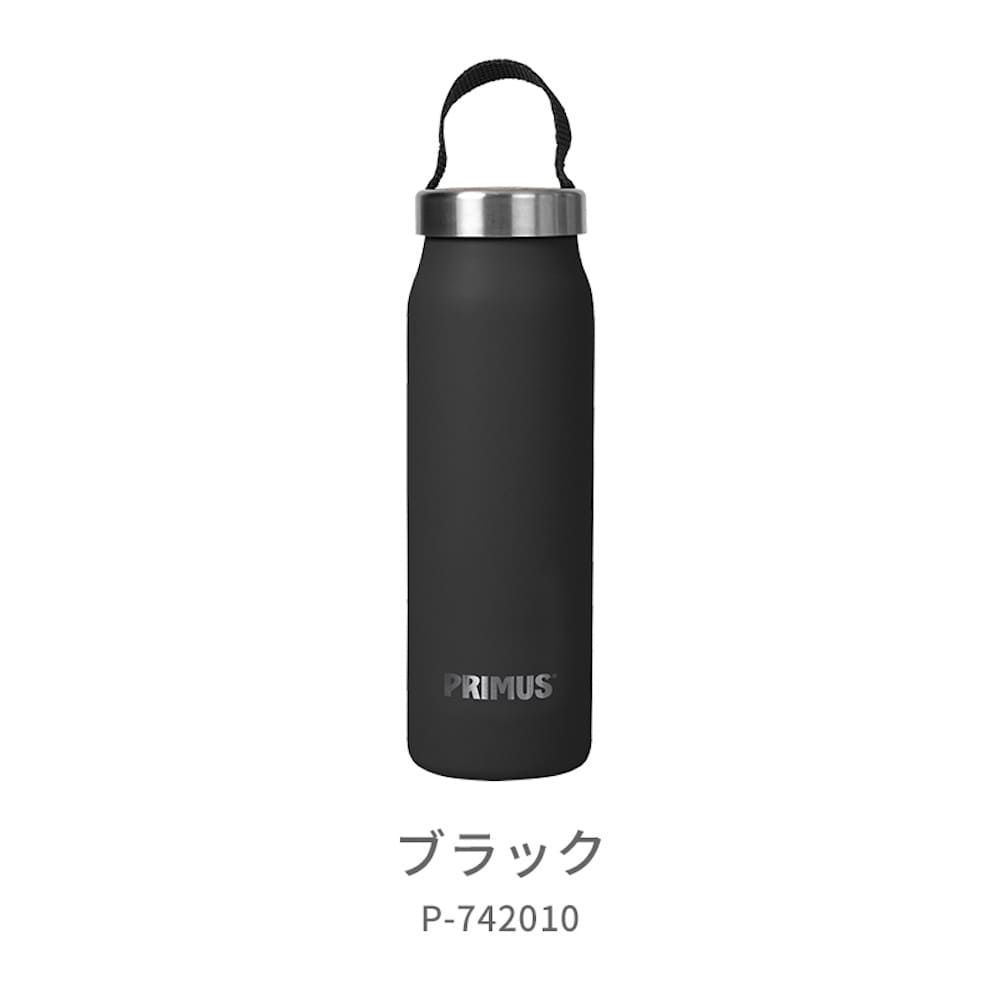 プリムス クルンケン・バキュームボトル 0.5L